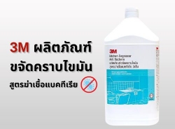 รถมือสอง ประกาศทั่วไป อื่นๆทั่วไป ปี 0 