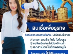 รถมือสอง อสังหาริมทรัพย์ สำนักงาน,โรงงาน ปี 0 