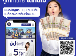 รถมือสอง เครื่องใช้ไฟฟ้า เครื่องใช้ไฟฟ้าอื่นๆและอุปกรณ์ ปี 0 