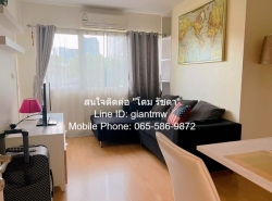 CONDO. My Condo Sukhumvit 81 มายคอนโด สุขุมวิท 81 ใกล้กับ BTS อ่อนนุช 2890000 THAI BAHT 1 BR 1 BATHROOM พื้นที่ 34 Square Meter หั่นราคา สถานีรถไฟฟ้า BTS อ่อนนุช และ โลตัส สุขุมวิท 50 (350 ม.)