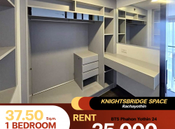 ว่างให้เช่าห้องดีไซน์ใหม่ “Duo Space” คอนโด KnightsBridge Space Rachayothin