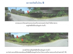   ขายที่ดิน ตำบลวิชิต อำเภอเมืองภูเก็ต จังหวัดภูเก็ต