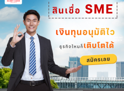 รถมือสอง ท่องเที่ยวทัวร์,สถานที่พัก ตั๋วเดินทาง ปี 0 