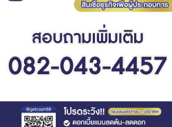 เว็บไซต์ - เว็บไซต์