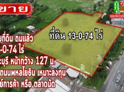 รถมือสอง อสังหาริมทรัพย์ ที่ดิน ปี 0 