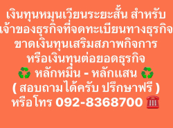 ประกาศทั่วไป - การศึกษา