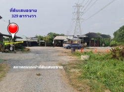 รถมือสอง อสังหาริมทรัพย์ ที่ดิน ปี 0 