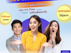 รถมือสอง แนะนำร้าน แนะนำสถานที่ ปี 0 