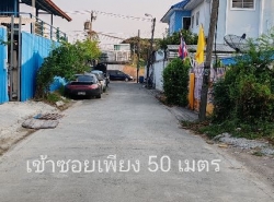 รถมือสอง อสังหาริมทรัพย์ ที่ดิน ปี 0 