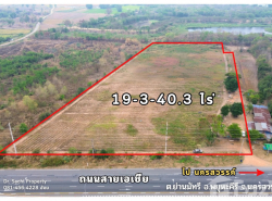 รถมือสอง อสังหาริมทรัพย์ ที่ดิน ปี 0 