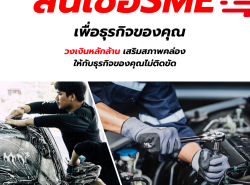 ท่องเที่ยวทัวร์,สถานที่พัก - แนะนำที่ท่องเที่ยว