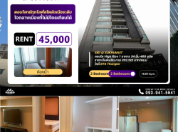 เช่าSiri At Sukhumvit ห้องตำแหน่งห้องมุม ตกแต่งครบ ห้องสไตล์เรียบๆ สะอาดตา