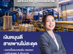 รถมือสอง อสังหาริมทรัพย์ รับออกแบบ,สร้างบ้าน ปี 0 