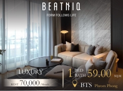 ว่างเช่าแล้วนะ คอนโด BEATNIQ ห้องสวย ห้อง 1 นอน  Size 59 SQ.M