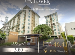 ขายด่วนคอนโด The Clover Thonglor ห้องตกแต่งสวย วิวสระว่ายน้ำ ราคาสุดคุ้ม