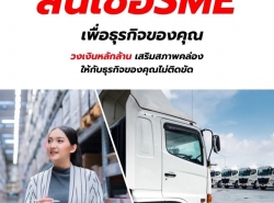 รถมือสอง ท่องเที่ยวทัวร์,สถานที่พัก อุปกรณ์ท่องเที่ยว ปี 0 