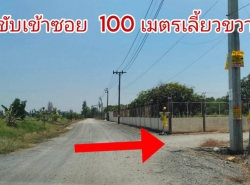 รถมือสอง อสังหาริมทรัพย์ ที่ดิน ปี 0 