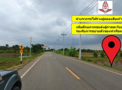 ขายที่ดิน 345 ไร่ ฉะเชิงเทรา ใกล้กับรถไฟรางคู่คลองสิบเก้า รองรับการขยายตัวของท่าเรือแหลมฉบัง 