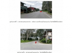        ขายบ้านเดี่ยวมือสองเมืองตรัง  ถนนบ้านหนองปาบ