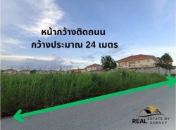 รถมือสอง อสังหาริมทรัพย์ ที่ดิน ปี 0 