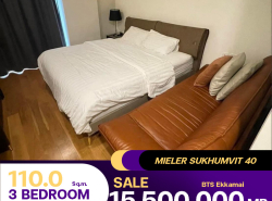 คอนโด MIELER Sukhumvit 40 ห้องใหญ่ กว้างๆเลย ตกแต่งครบ เฟอร์นิเจอร์ให้มาครบ ขายราคาดีใกล้ BTS เอกมัย