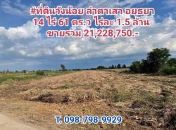 รถมือสอง อสังหาริมทรัพย์ ที่ดิน ปี 0 