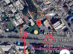 ขายที่ดินติดถนนรัชดา เขตบางซื่อ ขนาด178 ตารางวา อยู่หน้าหมู่บ้านศุภาลัยรัชดา-วงศ์สว่าง 