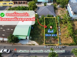 รถมือสอง อสังหาริมทรัพย์ ที่ดิน ปี 0 