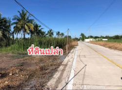 อสังหาริมทรัพย์ - ที่ดิน