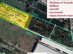 รถมือสอง อสังหาริมทรัพย์ ที่ดิน ปี 0 