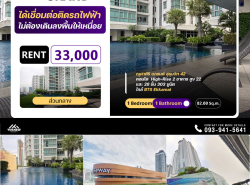 ว่างเช่าราคาดี ห้องตกแต่งสวย ห้องใหญ่มาก คอนโด Nusasiri Grand Sukhumvit 42 ใกล้ BTS เอกมัย