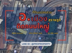 รถมือสอง อสังหาริมทรัพย์ ที่ดิน ปี 0 