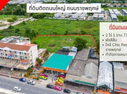 รถมือสอง อสังหาริมทรัพย์ ที่ดิน ปี 0 