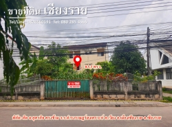 รถมือสอง อสังหาริมทรัพย์ ที่ดิน ปี 0 