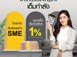 รถมือสอง บริการสินเชื่อ บริการสินเชื่อ ปี 0 