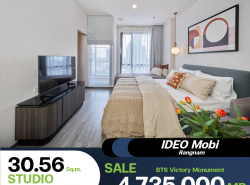 ขายด่วน ราคาพิเศษสุดๆ คอนโด Ideo Mobi Rangnam ห้องสตูดิโอ 1 ห้องน้ำ 30.56 ตร.ม. ราคาสุดคุ้มเพียง 4,735,000 บาท