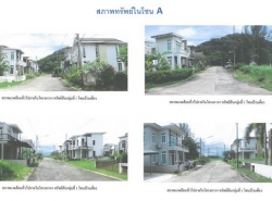 รถมือสอง อสังหาริมทรัพย์ บ้าน ปี 0 