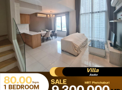 ขายด่วนพิเศษ คอนโด Villa Asoke ห้อง Duplex 2 ชั้น ห้องวิวสวย ตกแต่งโทนสีขาวสะอาดตา รู้สึกเหมือนอยู่บ้าน