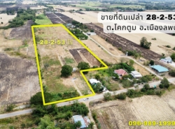 รถมือสอง อสังหาริมทรัพย์ ที่ดิน ปี 0 