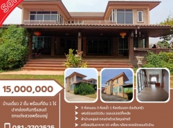 รถมือสอง อสังหาริมทรัพย์ บ้าน ปี 0 