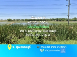 รถมือสอง อสังหาริมทรัพย์ ที่ดิน ปี 0 