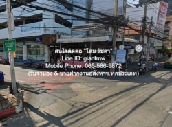 townhouse ทาวน์เฮ้าส์ งามวงศ์วาน ใหญ่ 25 ตารางวา 2600000 บาท.   ราคาสุดพิเศษ