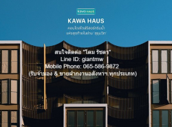 ขายคอนโด “คาวะ เฮ้าส์ อ่อนนุช T77 (KAWA Haus Onnut T77)” ใกล้ BTS อ่อนนุช (ตึก C ชั้น 2, 52 ตร.ม., 2 น 1 น้ำ), ราคา 9.55 ล้านบาท 