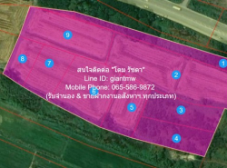 รถมือสอง อสังหาริมทรัพย์ ที่ดิน ปี 0 