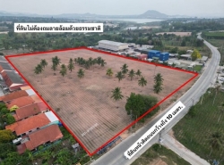 รถมือสอง อสังหาริมทรัพย์ ที่ดิน ปี 0 