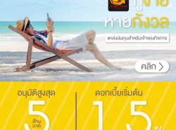 รถมือสอง ท่องเที่ยวทัวร์,สถานที่พัก ที่พัก ปี 0 