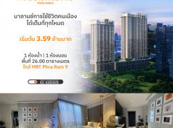 ขายCondo Nue District R91 ห้องนอน 1 ห้องน้ำ ห้องใหม่มากก เฟอร์นิเจอร์ครบ