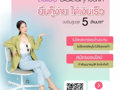 รถมือสอง ท่องเที่ยวทัวร์,สถานที่พัก ตั๋วเดินทาง ปี 0 