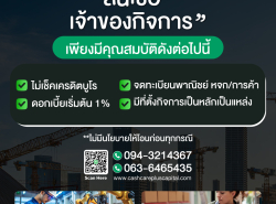 รถมือสอง ตกแต่งบ้านและสวน ของแต่งบ้าน ปี 0 