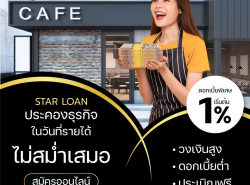 บ้านที่ดินผ่อนตรงกับเจ้าของ - ผ่อนตรงกับเจ้าของ